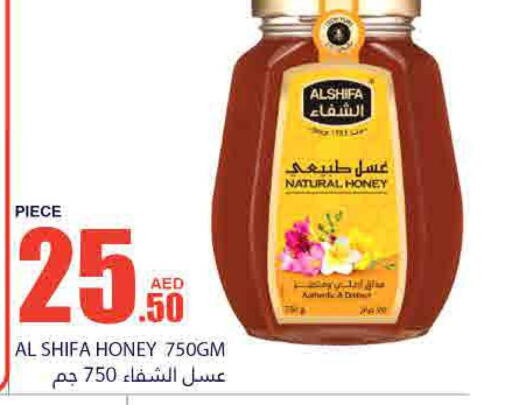 AL SHIFA Honey  in Bismi Wholesale in UAE - Dubai