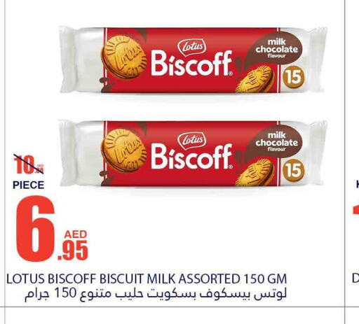    in Bismi Wholesale in UAE - Fujairah