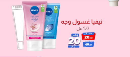 Nivea Face Wash  in United Pharmacies in KSA, Saudi Arabia, Saudi - Al Hasa