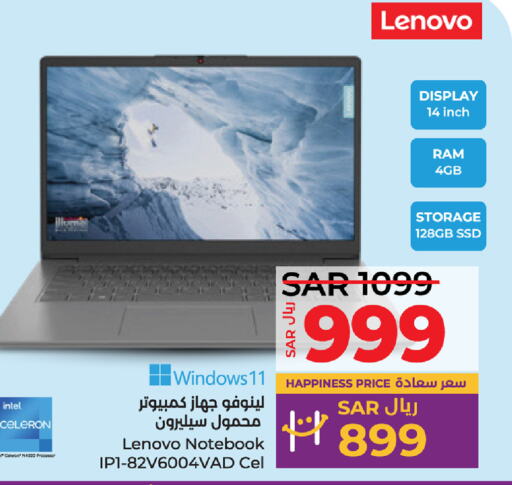 LENOVO Laptop  in LULU Hypermarket in KSA, Saudi Arabia, Saudi - Al Hasa