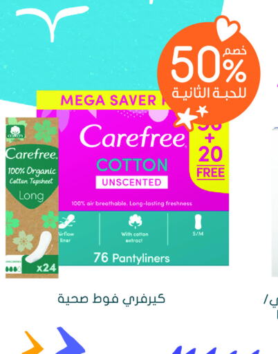 Carefree   in  النهدي in مملكة العربية السعودية, السعودية, سعودية - المدينة المنورة