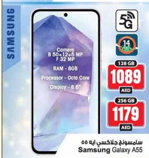 SAMSUNG   in أنصار مول in الإمارات العربية المتحدة , الامارات - الشارقة / عجمان