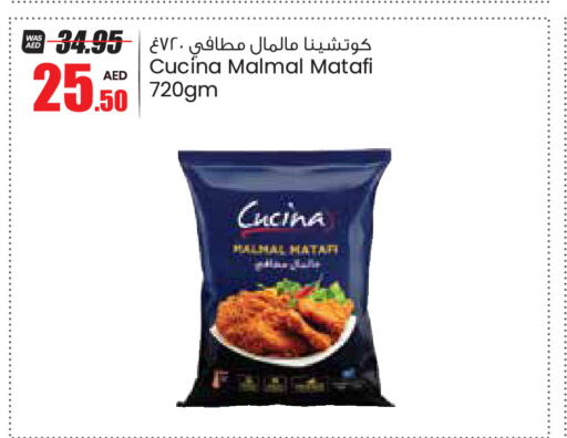 CUCINA   in جمعية القوات المسلحة التعاونية (أفكوب) in الإمارات العربية المتحدة , الامارات - أبو ظبي