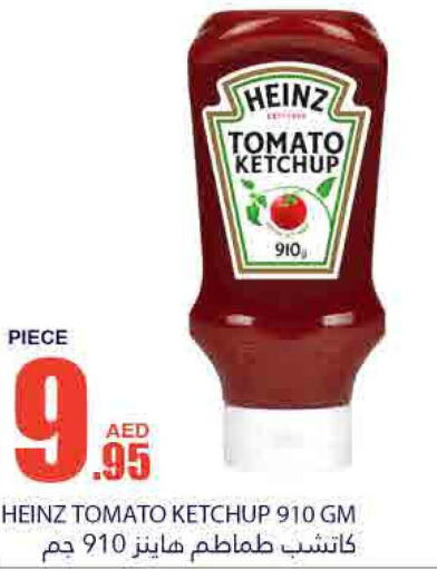 HEINZ كاتشب الطماطم  in بسمي بالجملة in الإمارات العربية المتحدة , الامارات - دبي