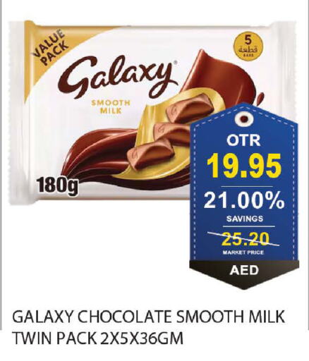 GALAXY   in بسمي بالجملة in الإمارات العربية المتحدة , الامارات - دبي