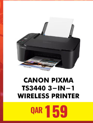 CANON Inkjet  in Digital Zone Trading in Qatar - Al Wakra