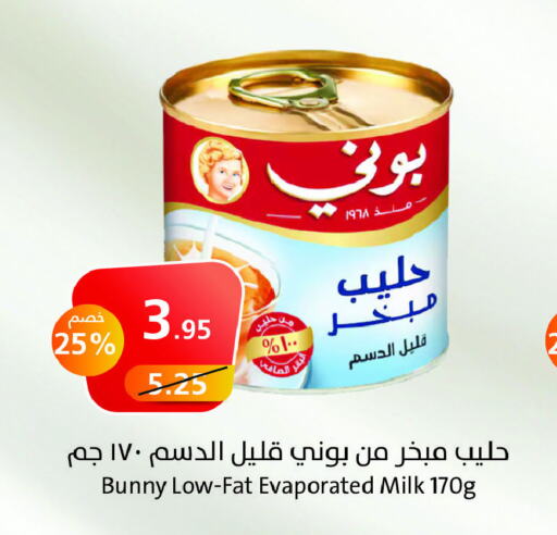 BONNY Evaporated Milk  in Khair beladi market in KSA, Saudi Arabia, Saudi - Yanbu