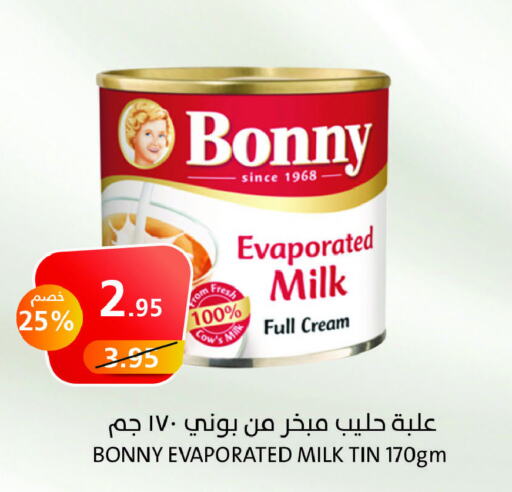 BONNY Evaporated Milk  in Khair beladi market in KSA, Saudi Arabia, Saudi - Yanbu