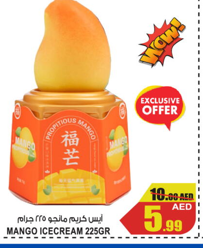    in GIFT MART- Ajman in UAE - Sharjah / Ajman