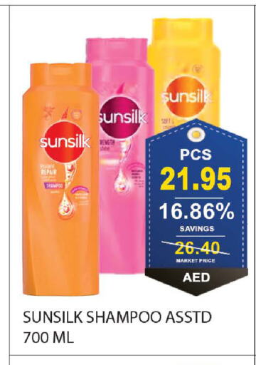 SUNSILK شامبو / بلسم  in بسمي بالجملة in الإمارات العربية المتحدة , الامارات - دبي