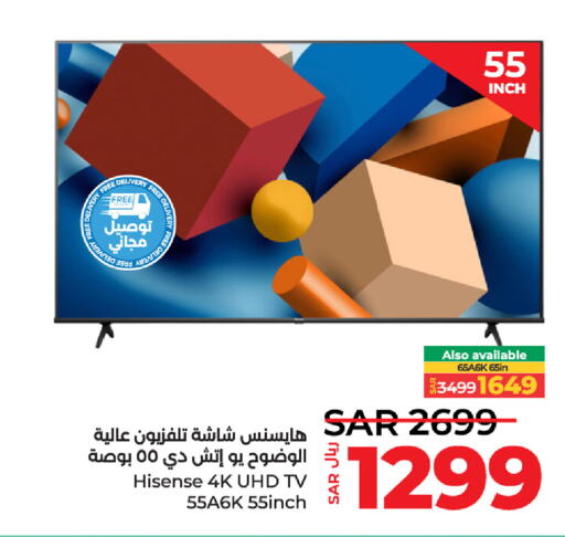 HISENSE Smart TV  in LULU Hypermarket in KSA, Saudi Arabia, Saudi - Al Hasa