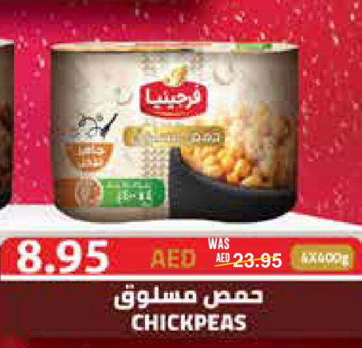    in SPAR Hyper Market  in UAE - Al Ain