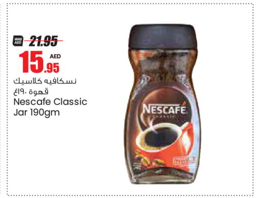 NESCAFE Coffee  in جمعية القوات المسلحة التعاونية (أفكوب) in الإمارات العربية المتحدة , الامارات - أبو ظبي