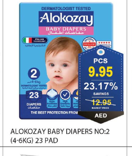 ALOKOZAY   in بسمي بالجملة in الإمارات العربية المتحدة , الامارات - دبي