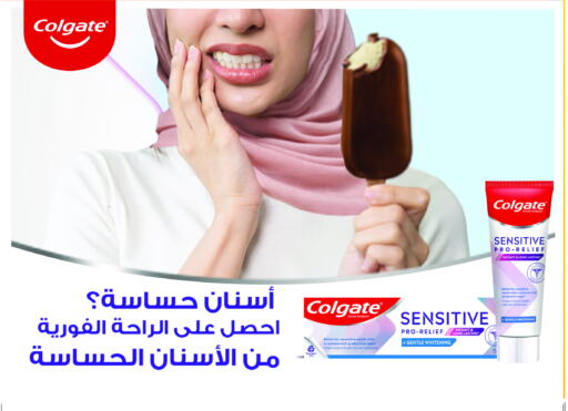 COLGATE Toothpaste  in Nahdi in KSA, Saudi Arabia, Saudi - Qatif