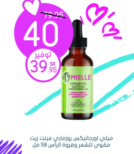  Hair Oil  in Nahdi in KSA, Saudi Arabia, Saudi - Yanbu