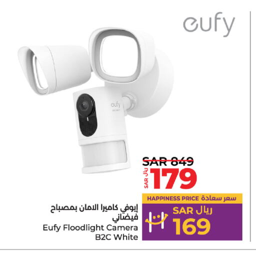 EUFY   in LULU Hypermarket in KSA, Saudi Arabia, Saudi - Hafar Al Batin