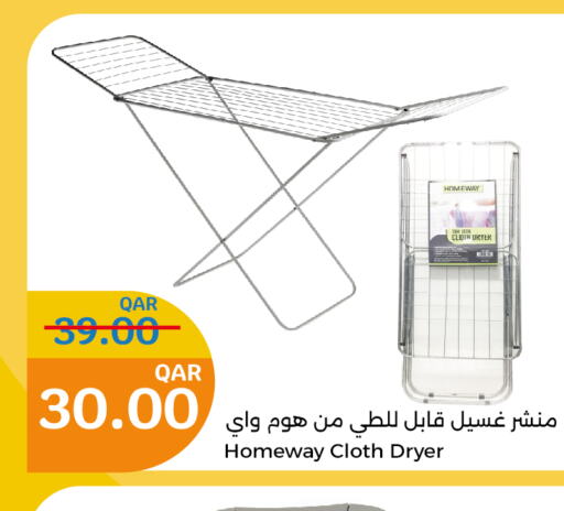  Dryer Stand  in City Hypermarket in Qatar - Al Rayyan