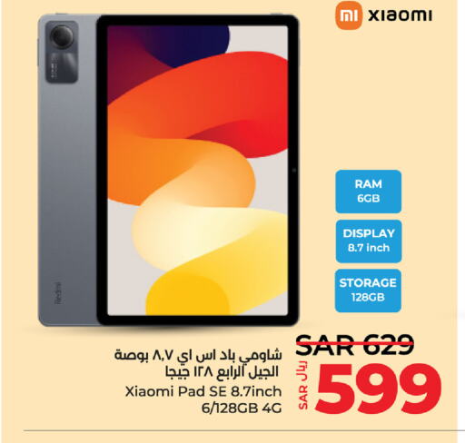 REDMI   in لولو هايبرماركت in مملكة العربية السعودية, السعودية, سعودية - الجبيل‎