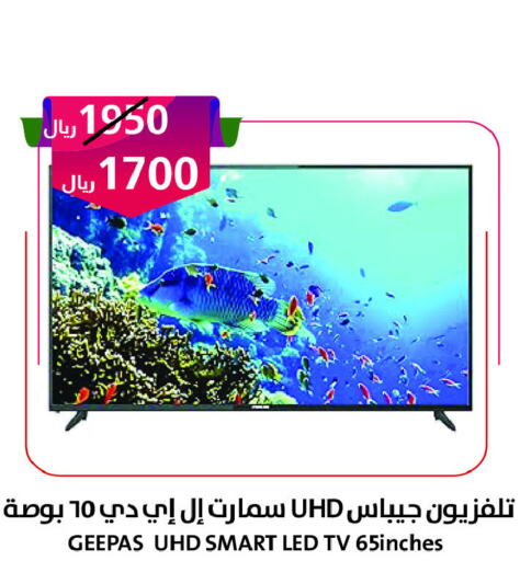 GEEPAS Smart TV  in Khair beladi market in KSA, Saudi Arabia, Saudi - Yanbu