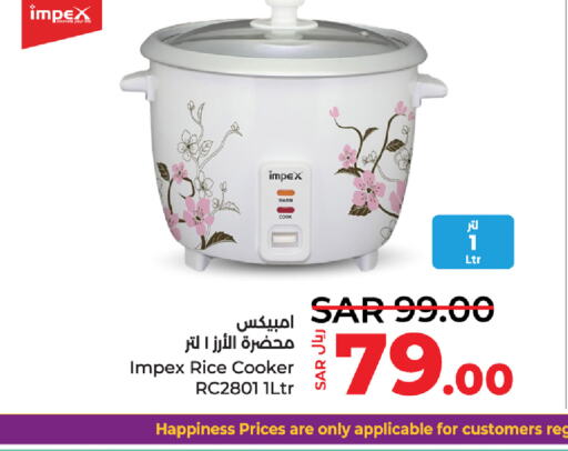 IMPEX Rice Cooker  in LULU Hypermarket in KSA, Saudi Arabia, Saudi - Saihat