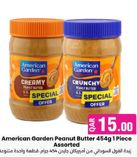 AMERICAN GARDEN Peanut Butter  in Ansar Gallery in Qatar - Al-Shahaniya