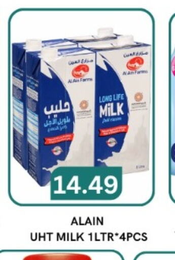  Long Life / UHT Milk  in Majestic Supermarket in UAE - Abu Dhabi