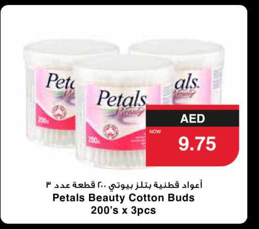  Cotton Buds & Rolls  in سبار هايبرماركت in الإمارات العربية المتحدة , الامارات - ٱلْعَيْن‎