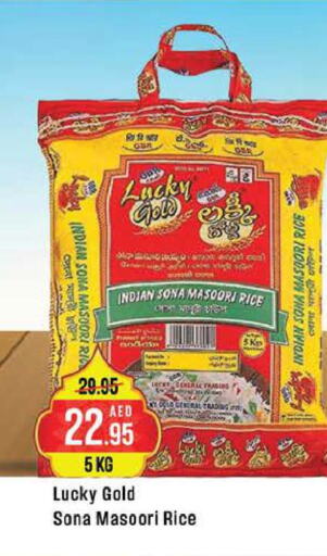  Masoori Rice  in West Zone Supermarket in UAE - Abu Dhabi