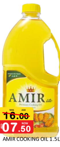 AMIR Cooking Oil  in ROYAL GULF HYPERMARKET LLC in UAE - Abu Dhabi