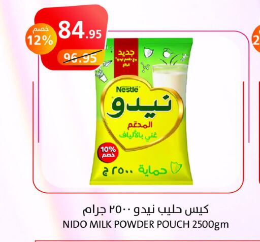 NESTLE Milk Powder  in Khair beladi market in KSA, Saudi Arabia, Saudi - Yanbu