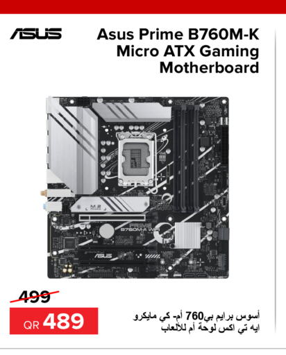 ASUS   in Al Anees Electronics in Qatar - Al Wakra