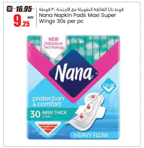 NANA   in جمعية القوات المسلحة التعاونية (أفكوب) in الإمارات العربية المتحدة , الامارات - أبو ظبي