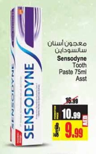 SENSODYNE Toothpaste  in Ansar Gallery in UAE - Dubai