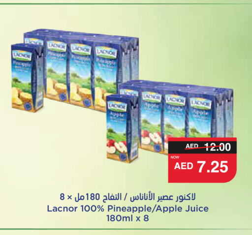 LACNOR   in SPAR Hyper Market  in UAE - Ras al Khaimah