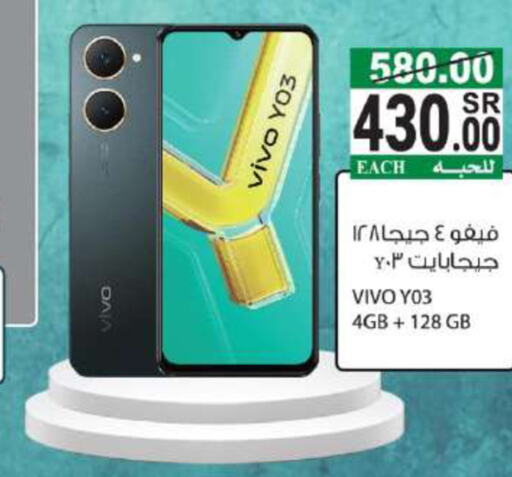 VIVO   in House Care in KSA, Saudi Arabia, Saudi - Mecca