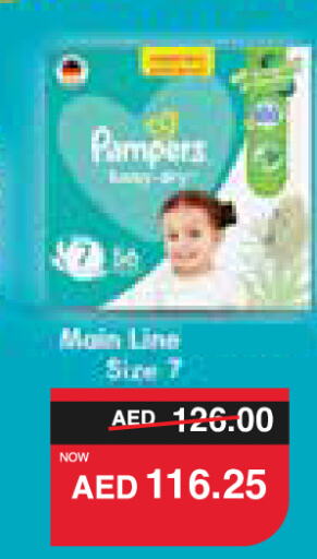 Pampers   in سبار هايبرماركت in الإمارات العربية المتحدة , الامارات - أبو ظبي