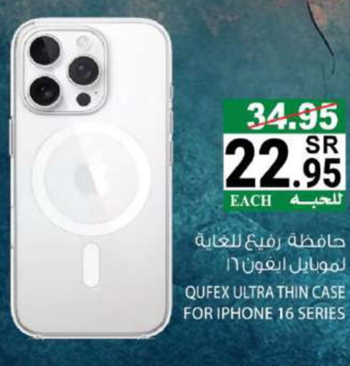  iPhone 16  in House Care in KSA, Saudi Arabia, Saudi - Mecca