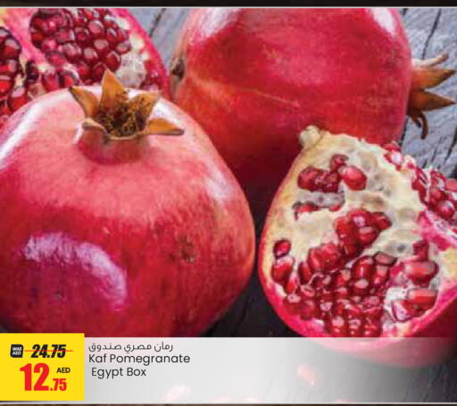  Pomegranate  in جمعية القوات المسلحة التعاونية (أفكوب) in الإمارات العربية المتحدة , الامارات - أبو ظبي