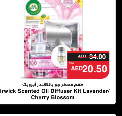 AIR WICK معطر الجو  in سبار هايبرماركت in الإمارات العربية المتحدة , الامارات - ٱلْعَيْن‎