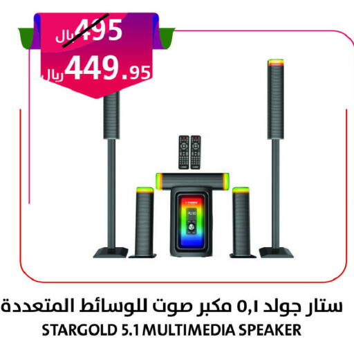  سماعة  in أسواق خير بلادي الاولى in مملكة العربية السعودية, السعودية, سعودية - ينبع