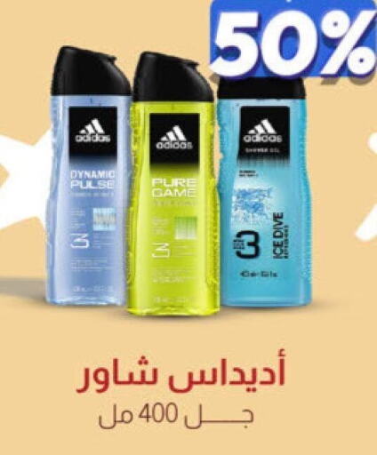 Adidas   in صيدلية المتحدة in مملكة العربية السعودية, السعودية, سعودية - محايل