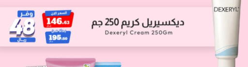  Face Cream  in United Pharmacies in KSA, Saudi Arabia, Saudi - Mahayil