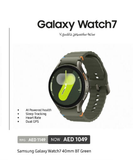 SAMSUNG   in Lulu Hypermarket in UAE - Ras al Khaimah