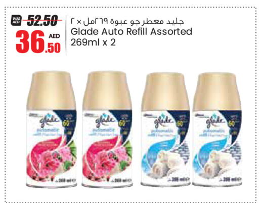 GLADE معطر الجو  in جمعية القوات المسلحة التعاونية (أفكوب) in الإمارات العربية المتحدة , الامارات - أبو ظبي