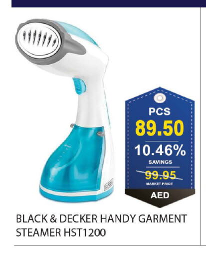 BLACK+DECKER مكواة البخار للملابس  in بسمي بالجملة in الإمارات العربية المتحدة , الامارات - دبي