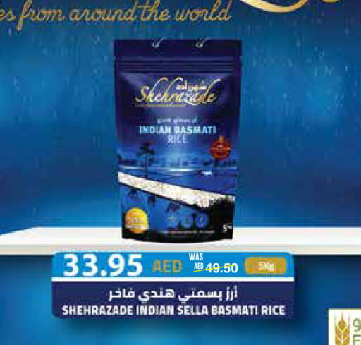  Sella / Mazza Rice  in SPAR Hyper Market  in UAE - Dubai