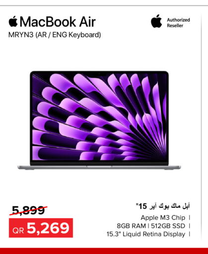 APPLE لابتوب  in الأنيس للإلكترونيات in قطر - الوكرة