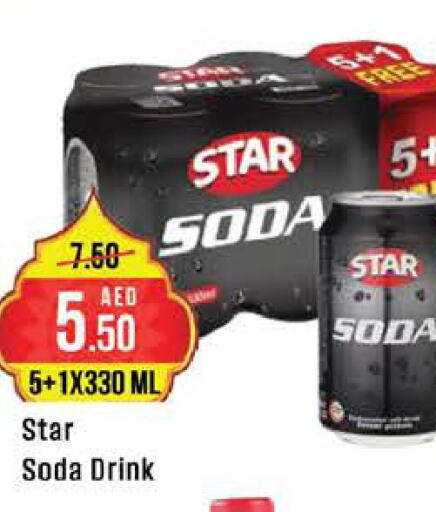 STAR SODA   in ويست زون سوبرماركت in الإمارات العربية المتحدة , الامارات - أبو ظبي