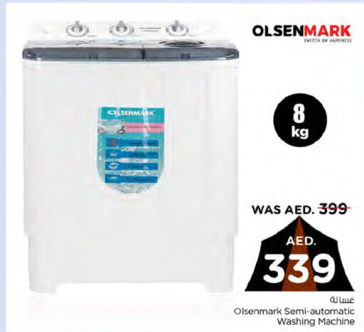 OLSENMARK Washing Machine  in Nesto Hypermarket in UAE - Sharjah / Ajman